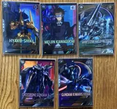ガンダムアーセナルベース　百式　メイジン　他