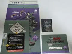 忍たま乱太郎 体験展 忍務振り返りの段 参加キット 入場特典 摂津のきり丸
