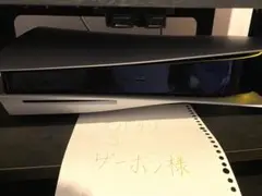 確認用