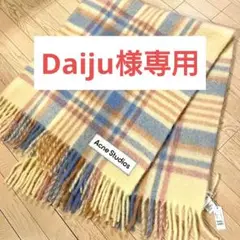 Acne studious アクネストゥディオズ ストール ユニセックス 未使用