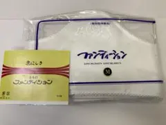 新品　京にしき　きもの ファンディジョン　Ｍ寸 美品