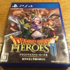 ドラゴンクエストヒーローズII PS4
