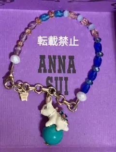 ANNA SUI ブレスレット　ウサギ　花　玉乗りうさぎ　アナスイ　青　レア