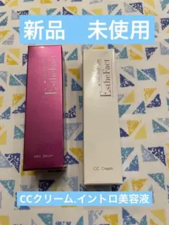 たかの友梨 エステファクト CCクリーム イントロ美容液 2本セット