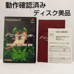 2025年最新】PS2 サイヴァリアの人気アイテム - メルカリ