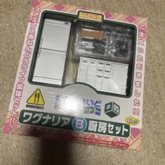 Item thumbnail for item 13773e40-5ef2-44fc-9d70-ca678a0ae144