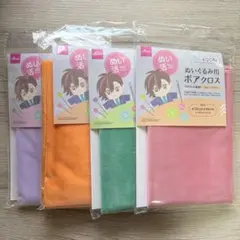 ボアクロス4個セット