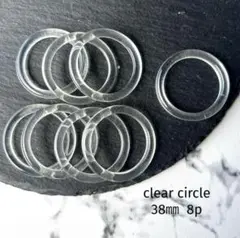clear circle 38㎜