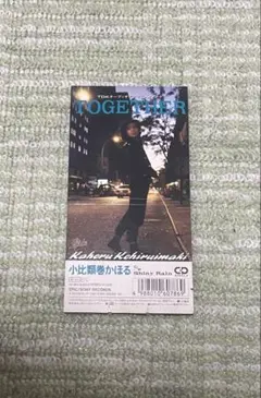 小比類巻かほる/TOGETHER