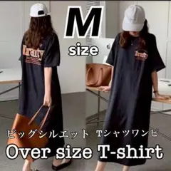 セール　Tシャツワンピース　黒　M 半袖　ロング Tシャツ　マタニティ　ブラック