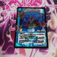 目的不明の作戦