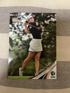 セキユウティン選手‼️ 直筆サイン額付き❗️人気女子プロゴルファー❗️ セキユウティン選手‼️ 直筆サイン額付き❗️人気女子