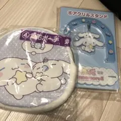 サンリオくじ シナモロール2つ