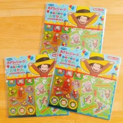 3セット おさるのジョージ シールつきおりがみ