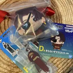 一番くじ　ウィンドブレイカー　蘇枋隼人