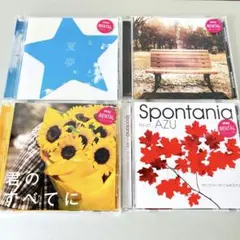 Spontania シングル4枚セット　レンタル落ち