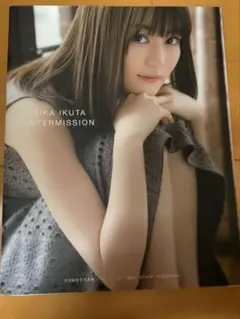 生田絵梨花 INTERMISSION