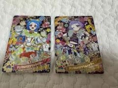ひみつのアイプリ　アイプリカード　チィ　ビビ　星4 おまけつき