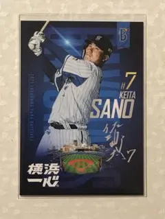 2021ベイスターズ　ファンクラブ限定カード　佐野恵太　横浜一心