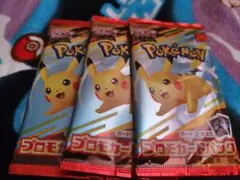 ポケモンカード マクドナルド　プロモ　ピカチュウ 3パック