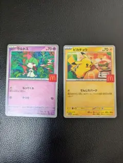 ポケモンカード ラルトス ピカチュウ ハッピーセット