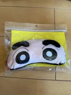 クレヨンしんちゃん アイマスク