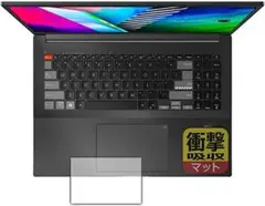 早い者勝ち‼️ ASUS VivobookPro衝撃吸収保護フィルム