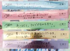 バンドリ MyGO!!!!! 往欄印 銀テ風ステッカー 全5種(コンプリート)