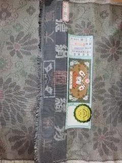 本場大島紬 手織り 正絹