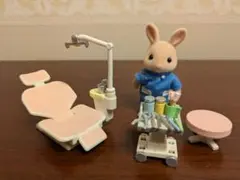 【シルバニアファミリー】歯医者さんセット