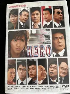 HERO STANDARD EDITION
