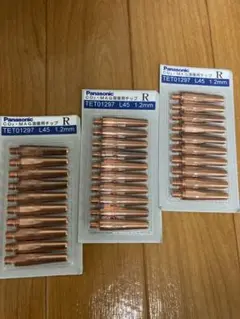 パナソニック溶接用チップ TET01294 L45 1.2㎜
