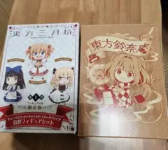東方儚月抄 ～ 月のイナバと地上の因幡 上巻 限定版 (書籍