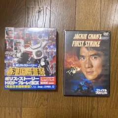 ポリス・ストーリー トリロジー ブルーレイBOX 完全日本語吹替版〈3枚組〉 Amazon.co.jp: ポリス・ストーリー トリロジー ブルーレイBOX