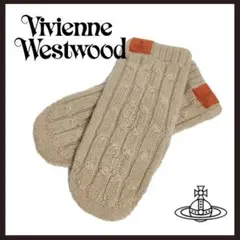 ○★新品 未使用 Vivienne Westwood レザーパッチミトン手袋 茶