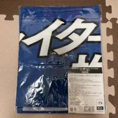 北海道日本ハムファイターズ　ファンクラブ限定　タオル　新品