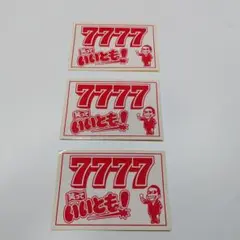 笑っていいとも！7777回記念 ステッカー 3枚セット