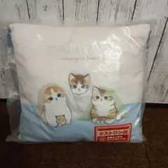 モフサンド☆一番くじ☆ラストワン賞☆タッセル付クッション