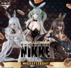 【ロット販売】 一番くじ　勝利の女神:NIKKE CHAPTER5 新品未開封