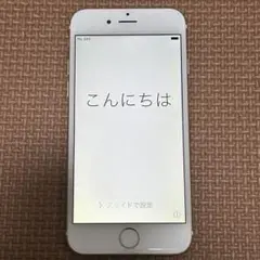 Apple iPhone 64GB ゴールド
