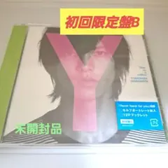 One in a million山下智久未開封品