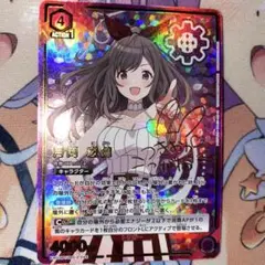 2025年最新】月岡恋鐘 サインの人気アイテム - メルカリ