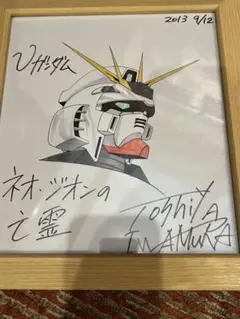 ガンダム　シャアとセイラ　安彦良和　サイン印刷　ソニー　ポスター　A1サイズ 再会、シャアとセイラ」 安彦良和ポスター 機動戦士ガンダム