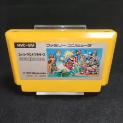 スーパーマリオブラザーズ　ファミコンソフト