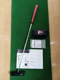 キュアパター RX5