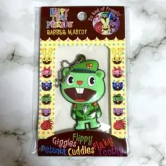 ハッピーツリーフレンズ ハピツリ フリッピー ラバーストラップ ラバスト　貴重