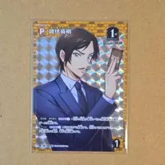 名探偵コナン　カードゲーム　新たなる謎 諸伏高明　PR　プロモ