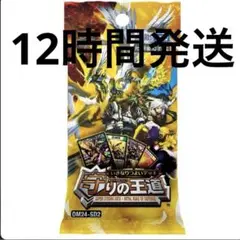 ヘブンズゲート　シークレット　シク　秘　いきたり強いデッキ　守りの王道 ヘブンズ・ゲート シークレット（いきなりつよいデッキ 守りの