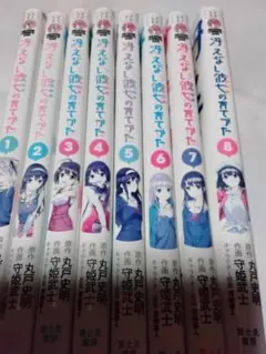 冴えない彼女の育て方 全8巻セット