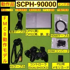 Item thumbnail for item 962bffad-3eb9-4d4b-9ff4-daf15f3f13e4